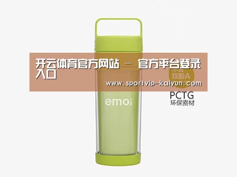 产品展示标题一