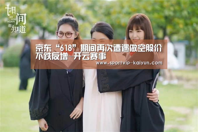 开云赛事