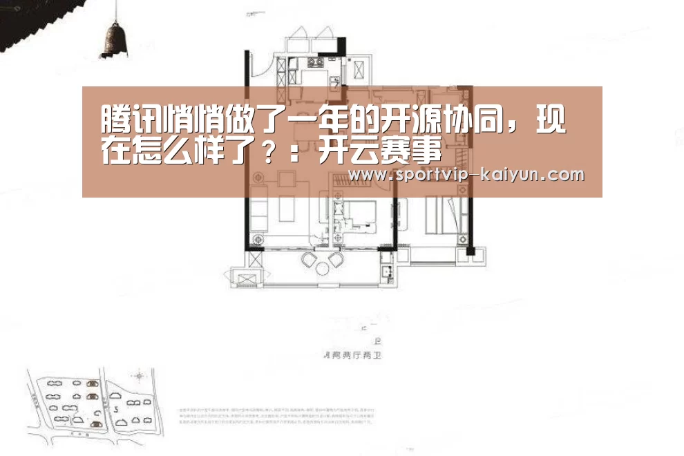 开云赛事