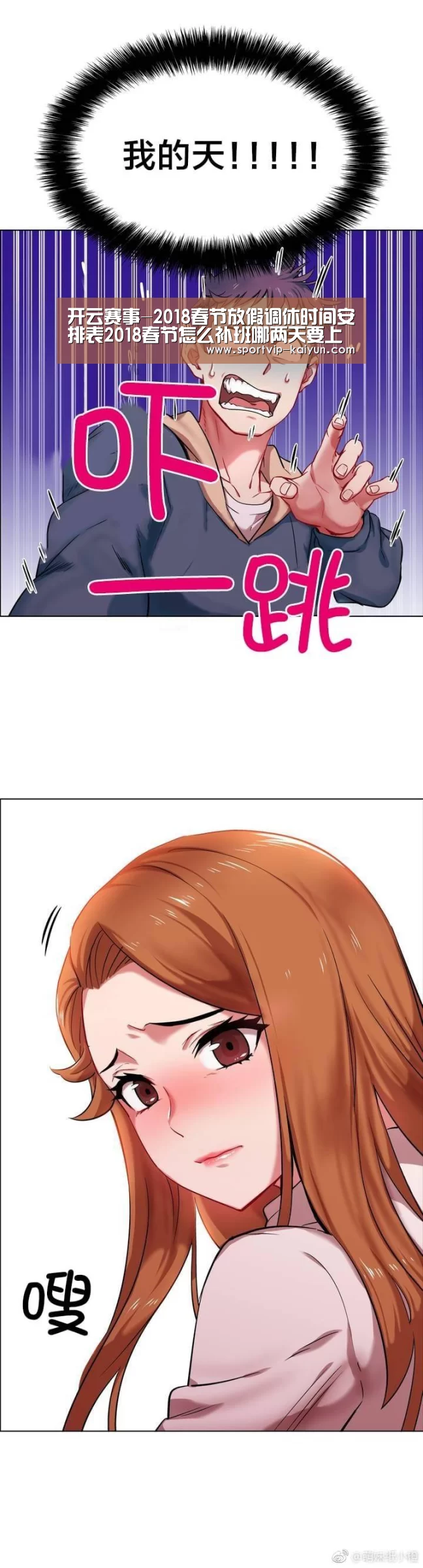 开云赛事